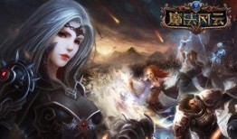 风云3游戏最新爆料视频,揭秘神秘势力，英雄再聚江湖