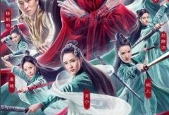 绝代偃师在线观看,穿越时空的神秘之旅