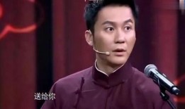 岳云鹏专场爆料视频,揭秘相声界的幕后故事与趣闻