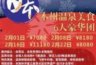 吉林今日头条大爆料,揭秘吉林最新热点事件！