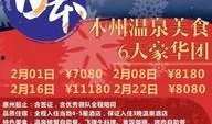 吉林今日头条大爆料,揭秘吉林最新热点事件！