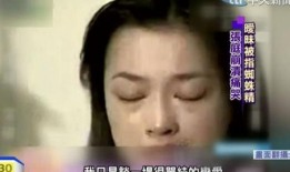 网友爆料美妆事件视频播放,网友爆料视频引发热议，真相究竟如何？