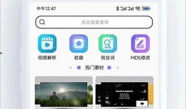 网吧爆料视频大全下载安装