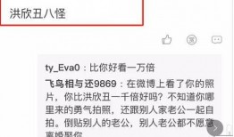 毕滢微博爆料视频,揭秘娱乐圈惊人内幕