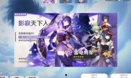 原神解说爆料视频下载,揭秘游戏新内容与精彩瞬间