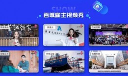 创视娱乐公司爆料视频播放