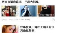 娱乐圈爆料是哪个软件,揭秘神秘软件背后的秘密