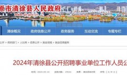 遵化建龙最新爆料信息,揭秘企业转型与产业升级之路