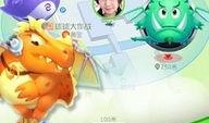 球球大作战最新出球爆料,神秘新球体即将登场！