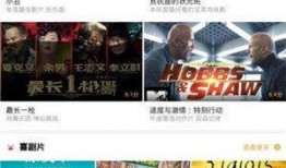 在线观看168,揭秘网络世界的无限魅力