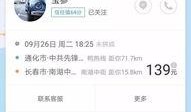 南关区最新爆料新闻网络,揭秘最新爆料背后的真相与影响