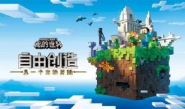 我的世界查尔斯爆料视频,独家视频内容大揭秘