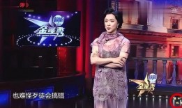 娱乐圈内幕爆料青岛贵妇,娱乐圈背后的奢华生活揭秘