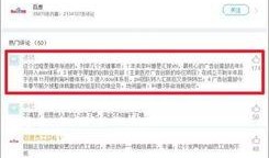 娱乐圈爆料是哪个软件,揭秘神秘软件背后的秘密