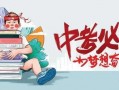 易阳公会最新爆料消息,最新爆料事件深度解析