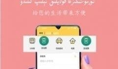 arzan最新爆料,揭秘科技巨头最新动态与行业趋势