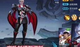 王者荣耀君王爆料视频,揭秘君王爆料视频，新英雄与神秘事件提前曝光！