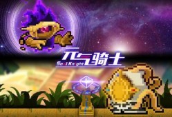 元乞骑士最新暑假爆料,揭秘全新暑假活动与神秘惊喜
