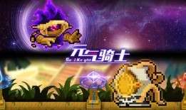 元乞骑士最新暑假爆料,揭秘全新暑假活动与神秘惊喜