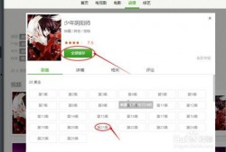 网吧爆料视频大全下载安装