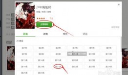 网吧爆料视频大全下载安装