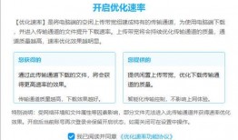 爆料娱乐圈资源百度网盘,百度网盘成爆料新阵地