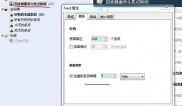 新闻爆料器怎么使用教程,轻松掌握信息获取新技能