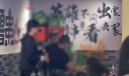 璧山餐饮爆料事件视频曝光,视频曝光揭露惊人内幕