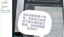 南关区最新爆料新闻网络,揭秘最新爆料背后的真相与影响