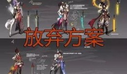 恐龙时代皮肤爆料视频