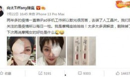 向太最新爆料视频,娱乐圈惊人内幕大曝光！