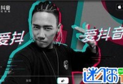 抖音号专门爆料娱乐圈,抖音号独家爆料，带你直击幕后真相