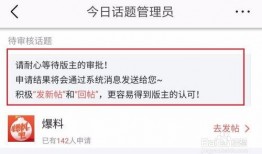 今日头条小料爆料,揭秘娱乐圈最新热点事件！