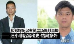 8点狗仔爆料直播视频在线观看,8点独家爆料，精彩瞬间不容错过
