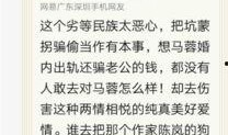 张悦高铁最新爆料,揭秘高铁发展背后的故事与挑战