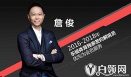 詹小胖爆料刘磊视频,真相与争议并存