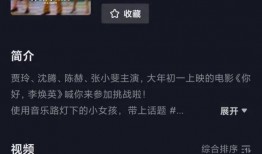 小蓝条智慧大爆料视频,前沿科技与生活应用一网打尽