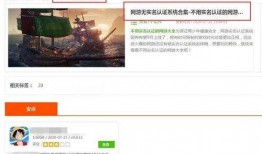 最新天启爆料网站大全视频,视频内容深度解析