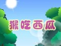 知乎吃瓜故事免费阅读,免费阅读背后的真相
