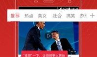 天涯爆料张九楠视频播放,张九楠视频引发热议，播放量飙升揭秘幕后真相