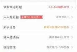 新闻爆料能不能赚钱呢,揭秘如何从热点新闻中赚取收益