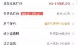 新闻爆料能不能赚钱呢,揭秘如何从热点新闻中赚取收益