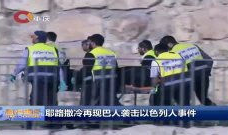 深红 以色列 在线观看,以色列在线观影之旅