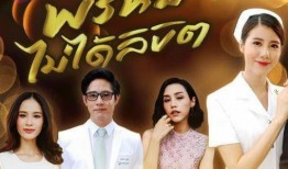 泰剧2018新剧在线观看,热门新剧在线观看大盘点