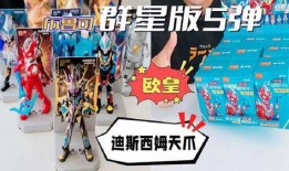 布鲁可12弹最新爆料图片,惊艳外观与强大性能一览无余！”