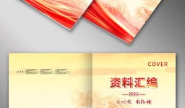 娱乐爆料封面设计图纸,娱乐爆料背后的设计灵感与创意呈现