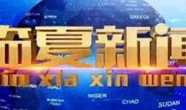 近期联动爆料新闻报道视频,揭秘新闻背后的真相与内幕