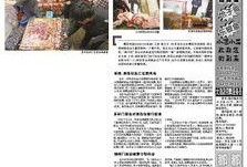 东港当地人爆料新闻最新,详情揭晓