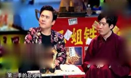 爆料女老板小品视频,职场风云，笑中带泪