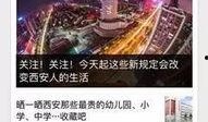 爆料热线眉山新闻网首页,聚焦民生，倾听民意